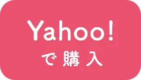 yahooうるるジェルmeeta(ミータ)販売ページへ