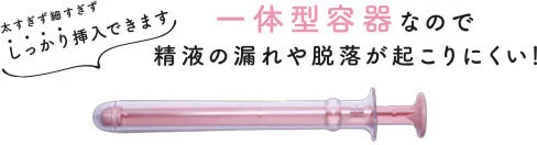 タイミング法キット meeta (ミータ)パッケージ写真